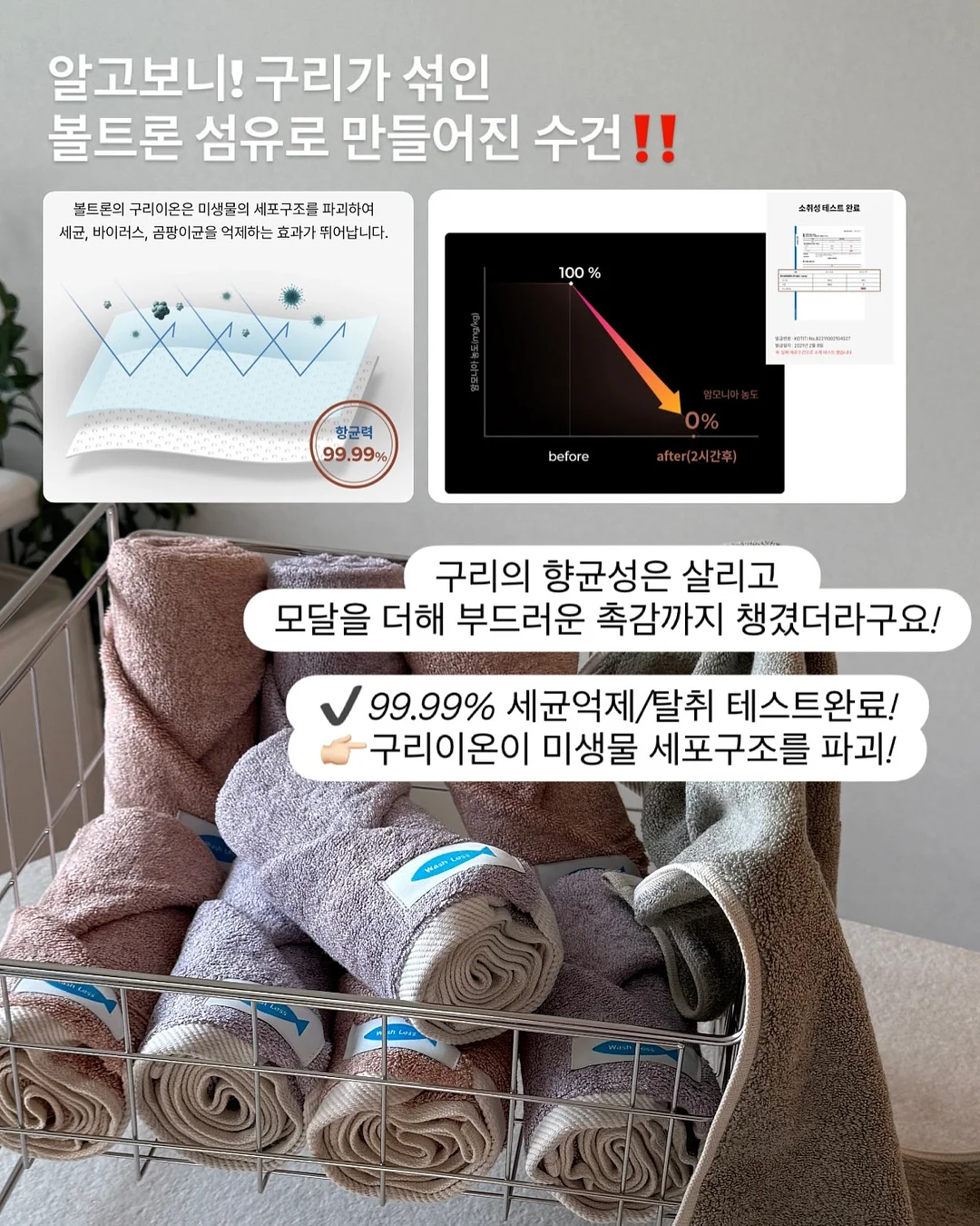 로이첸 아이지글 자동회전 롤팬 5