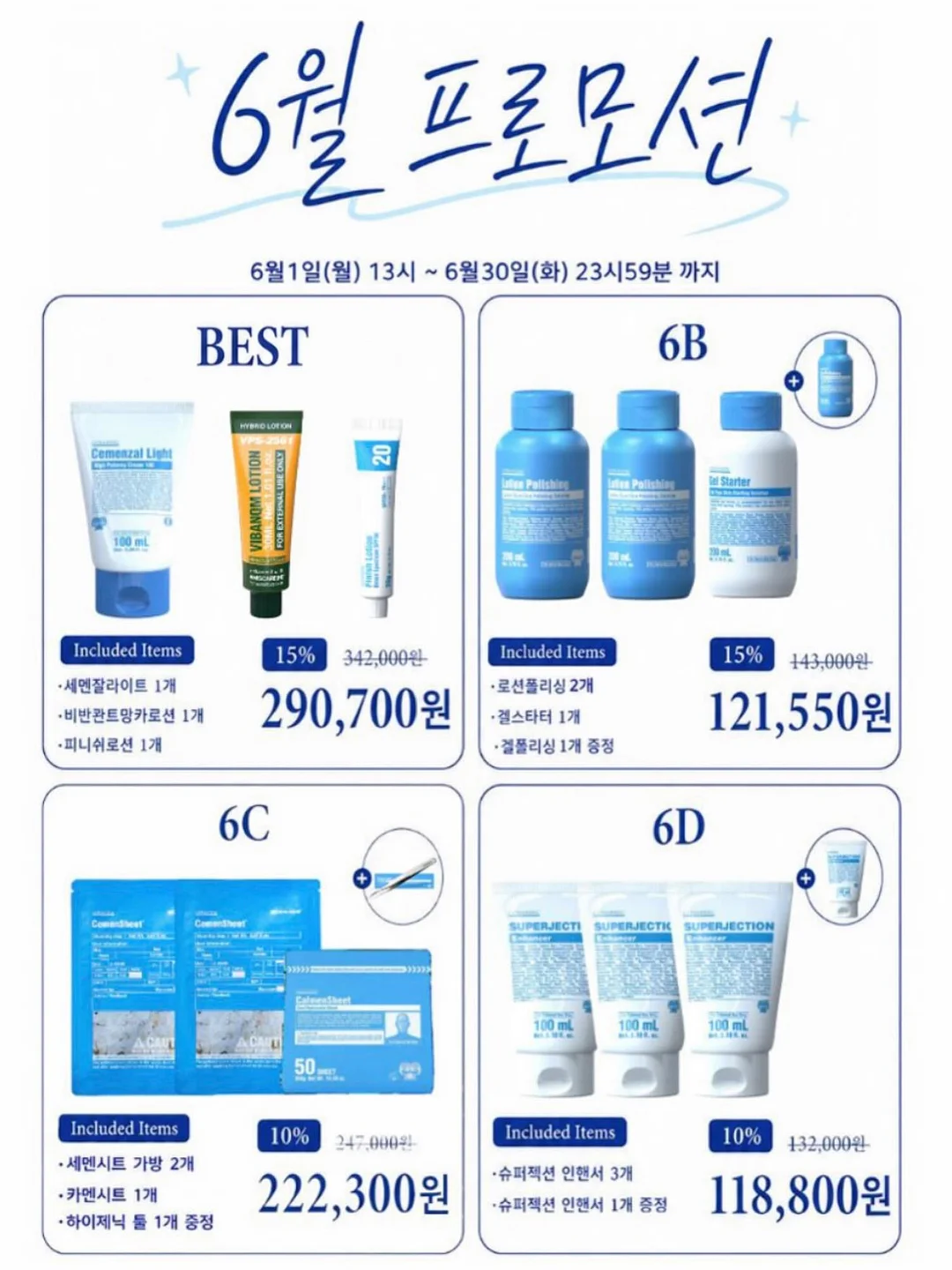 소파베드
