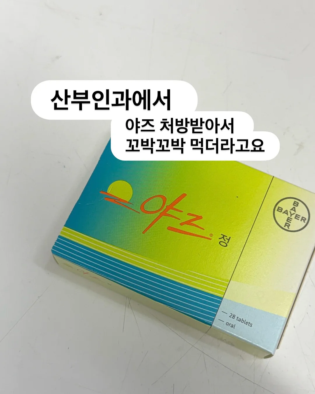대한항공 상세 분석 리포트 2