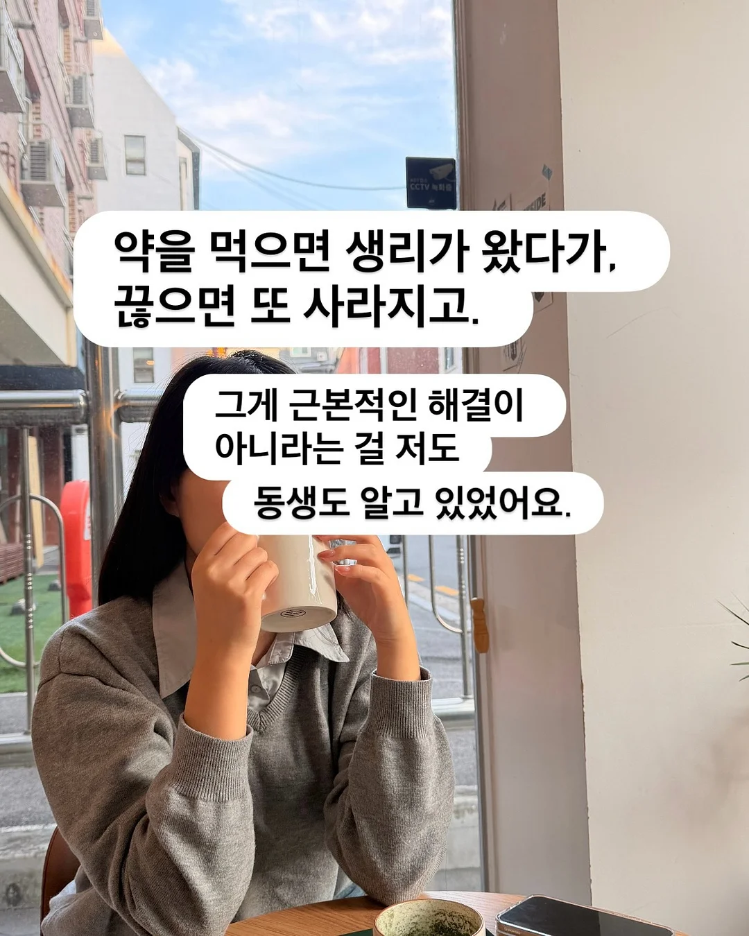 대한항공 상세 분석 리포트 3