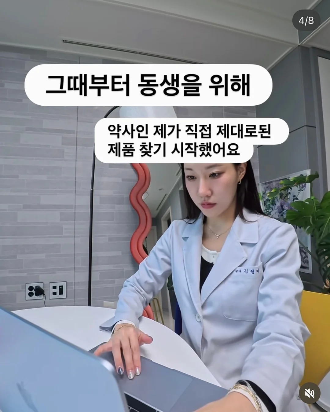 대한항공 상세 분석 리포트 4