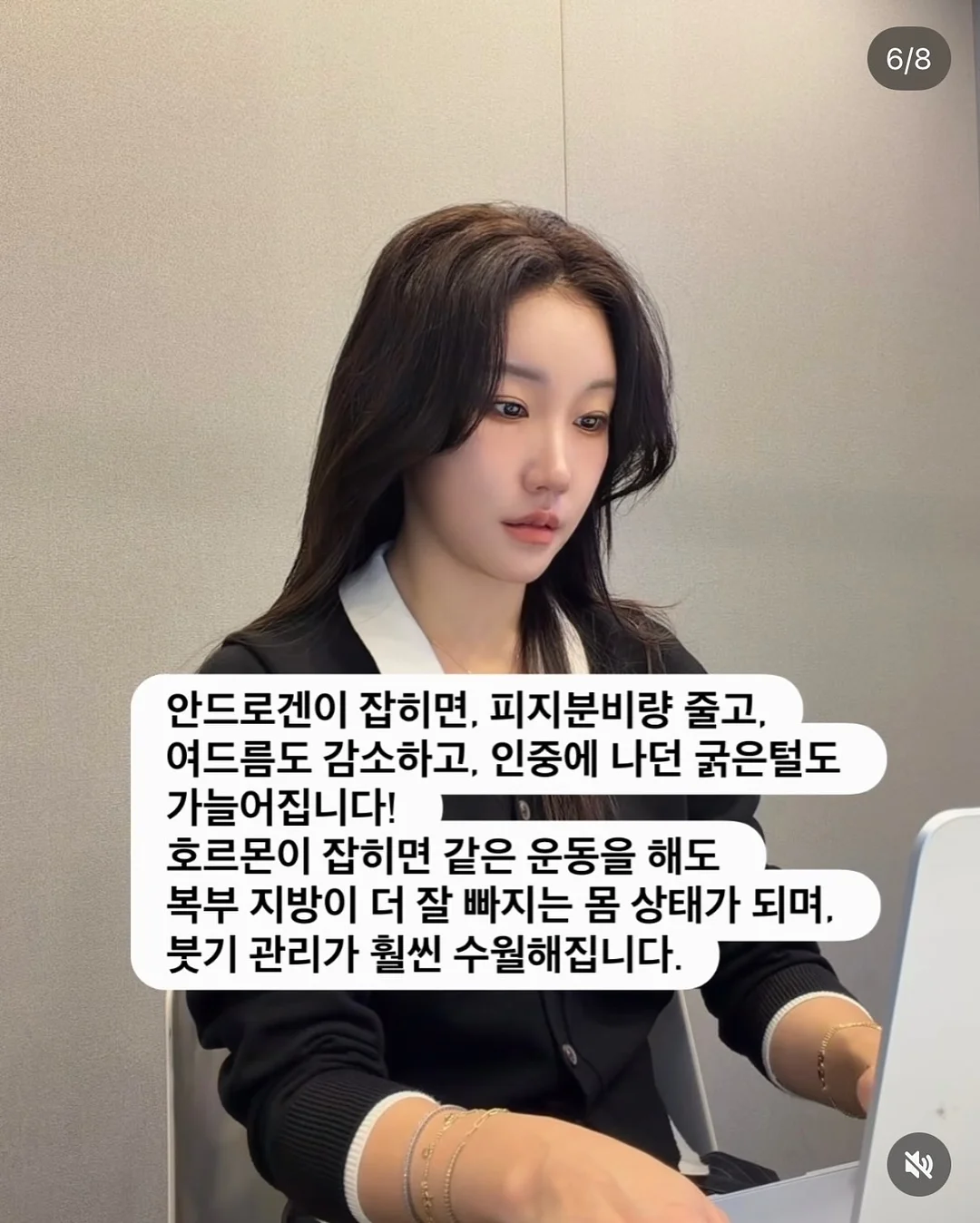 대한항공 상세 분석 리포트 6