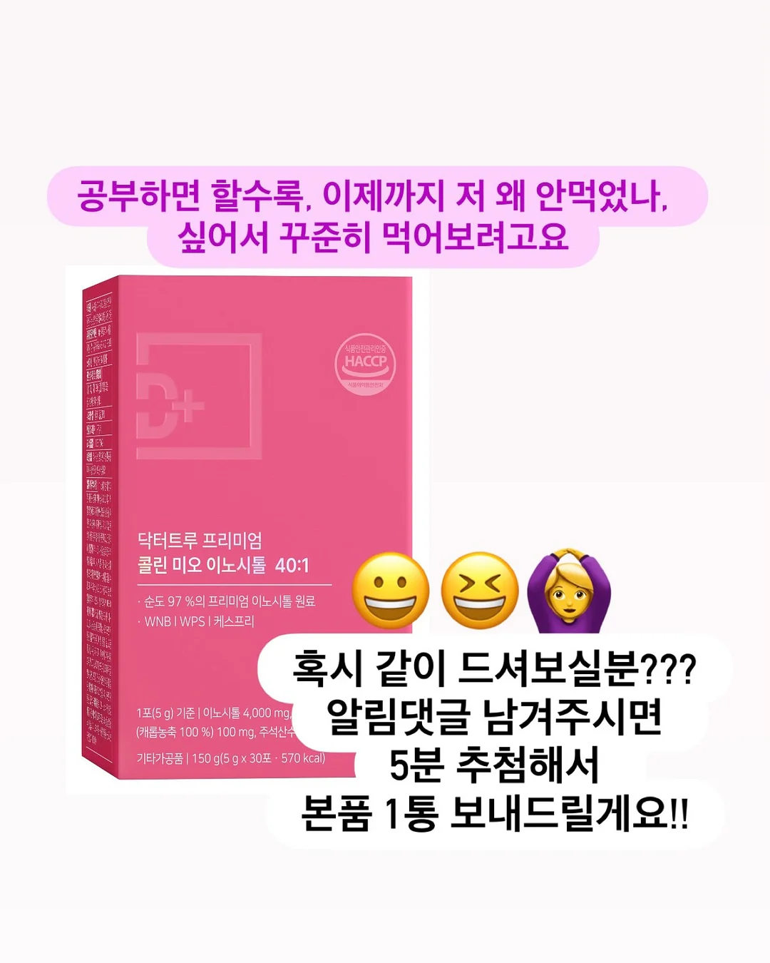 대한항공 상세 분석 리포트 7
