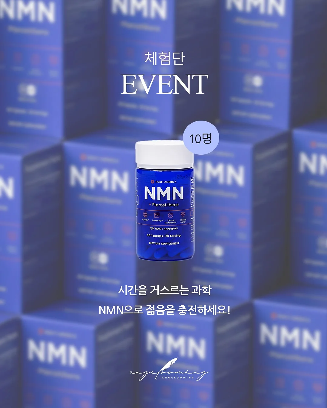 화이트랩스 2