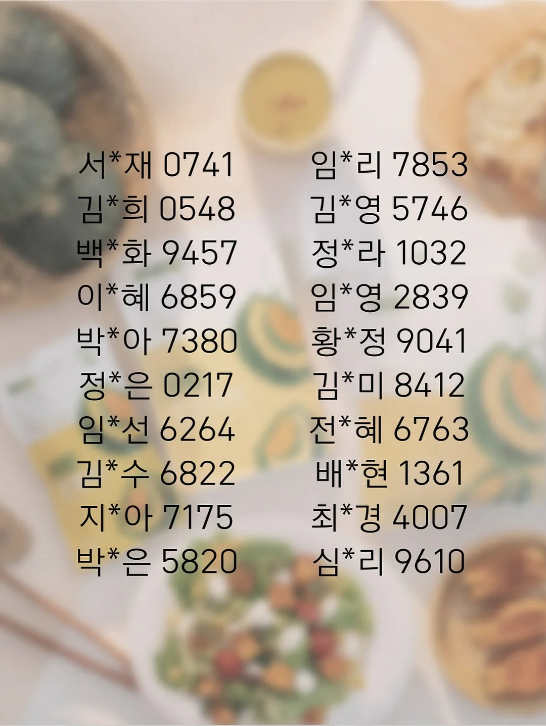 쏘울 가디건 14