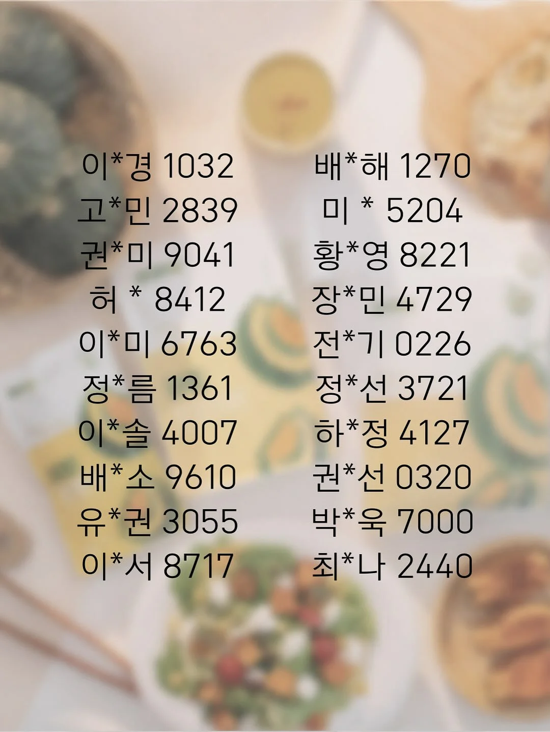 쏘울 가디건 17
