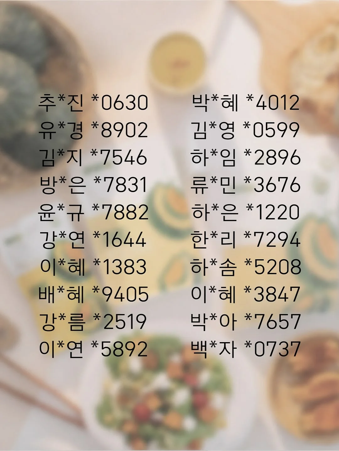 쏘울 가디건 4