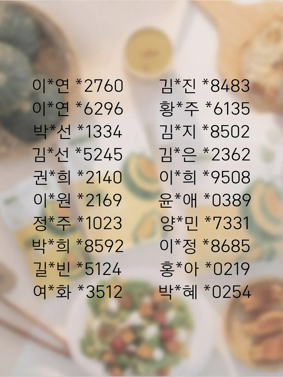쏘울 가디건 5