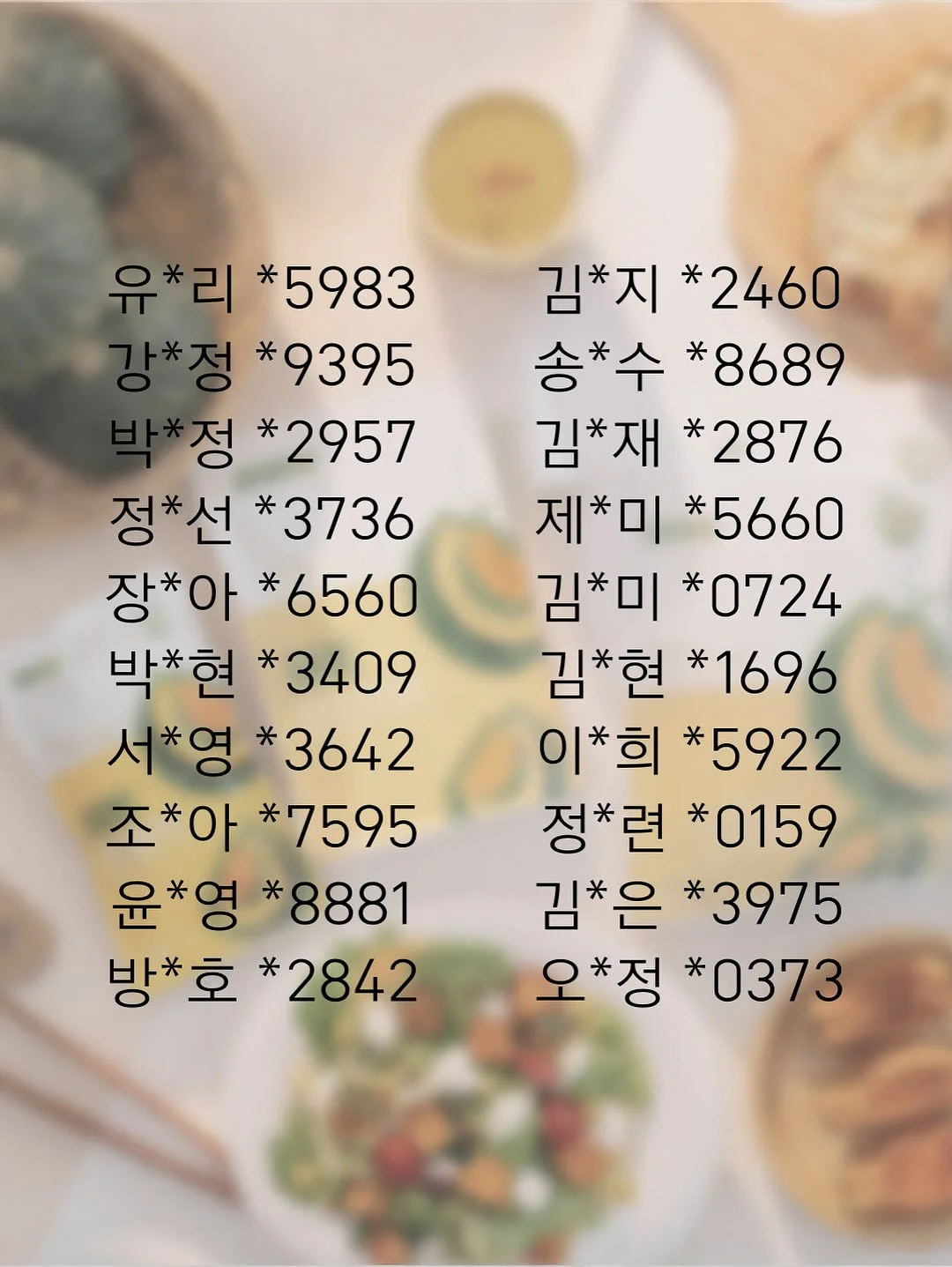 쏘울 가디건 7