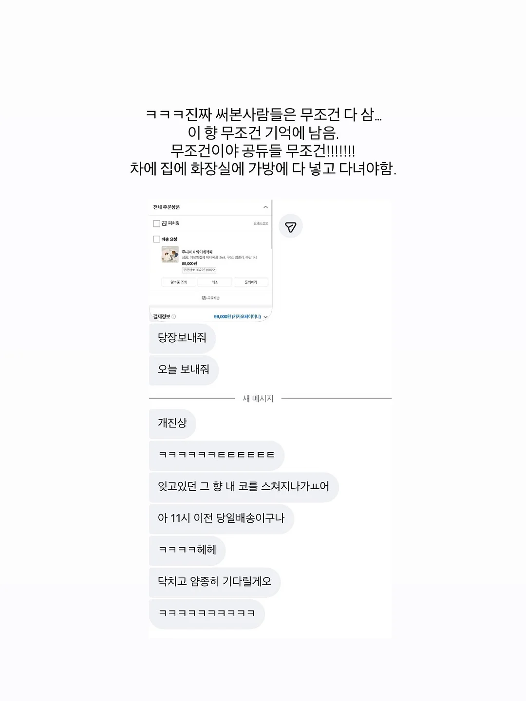미스티 카라티 11