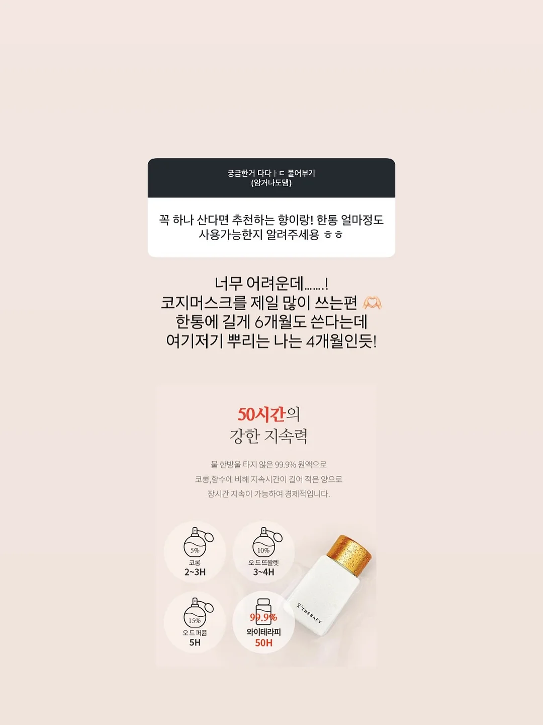 미스티 카라티 14