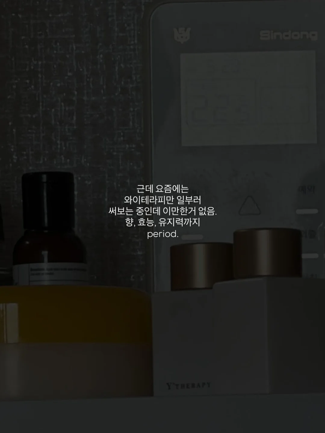 미스티 카라티 5