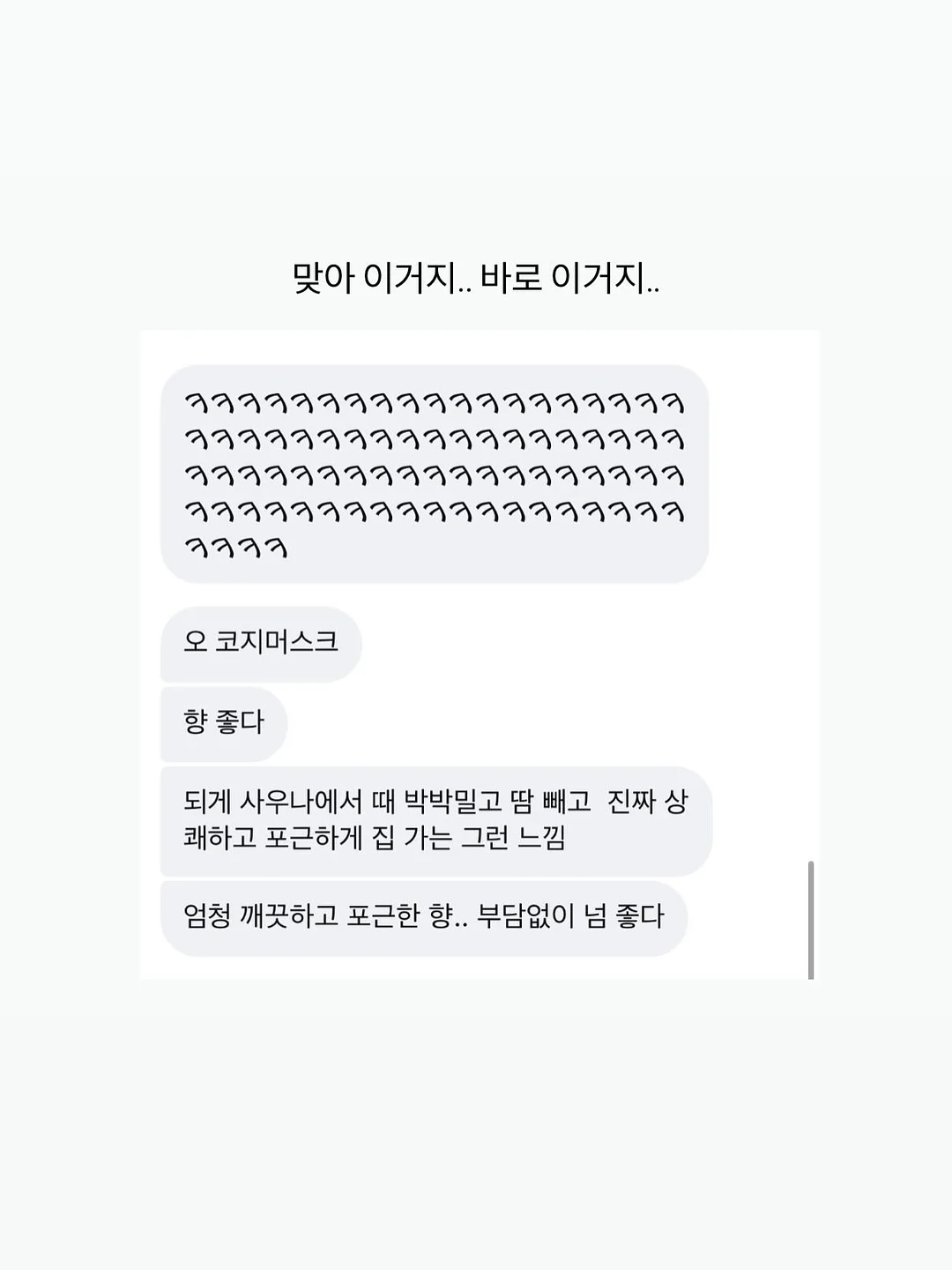미스티 카라티 6