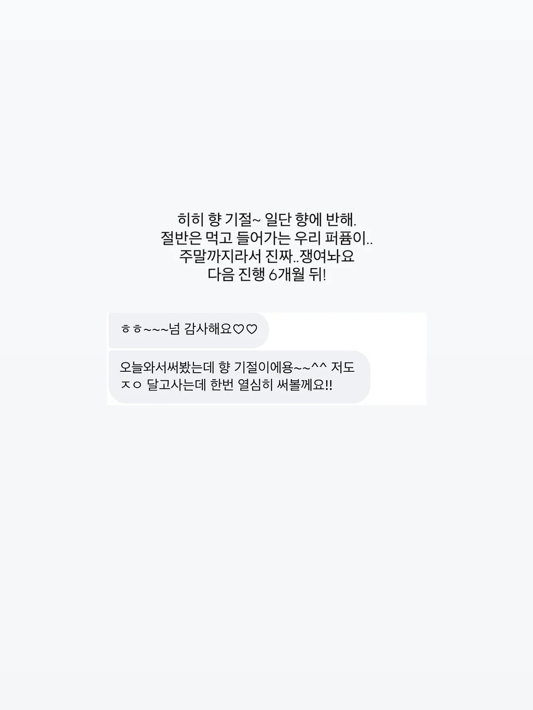 미스티 카라티 8