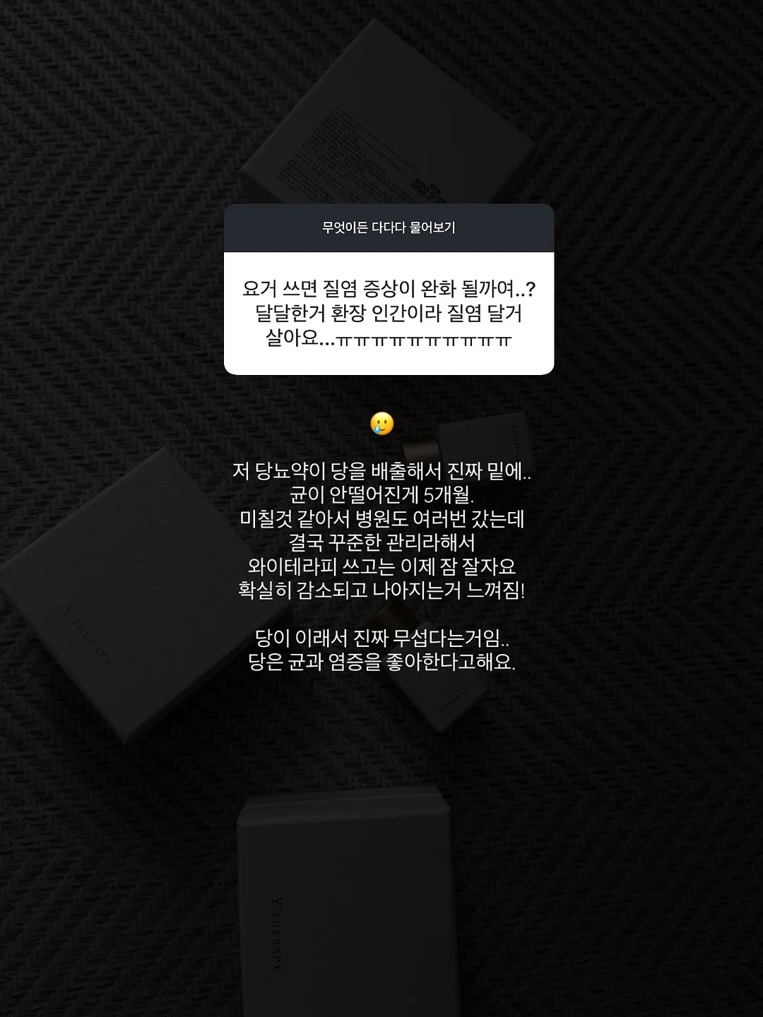 미스티 카라티 9