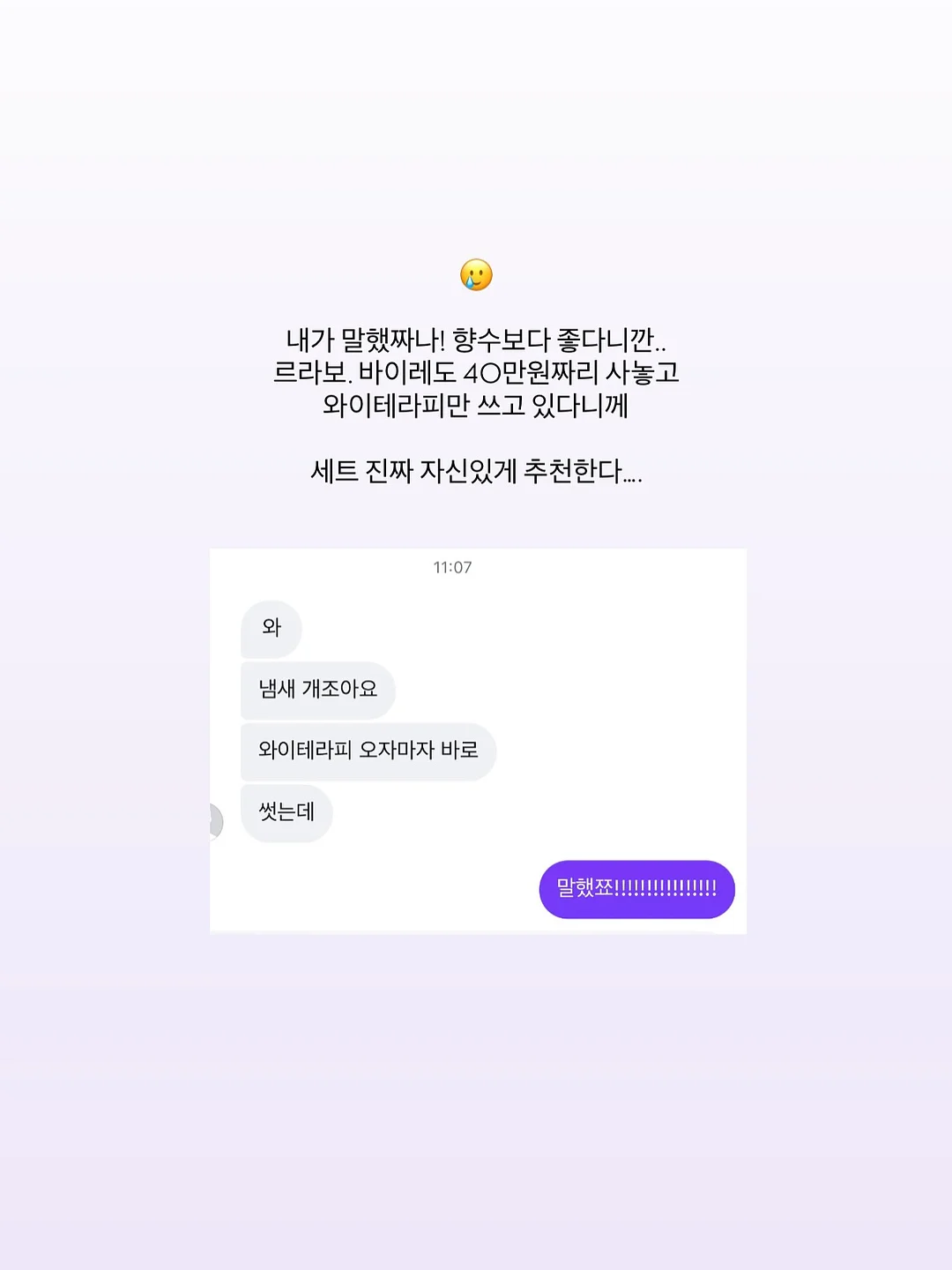 미스티 카라티 10