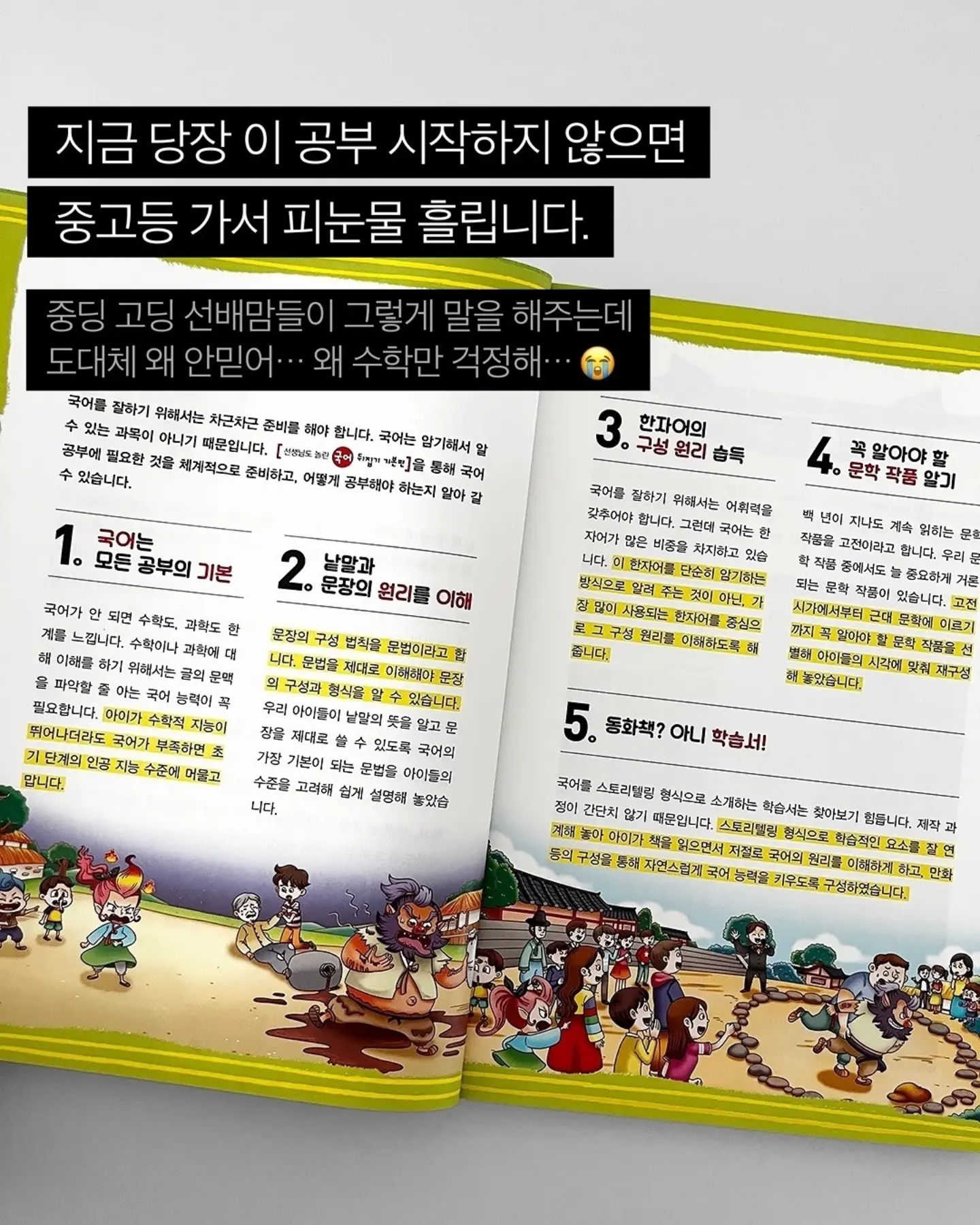 여성 전용 그룹 PT 프로그램 1