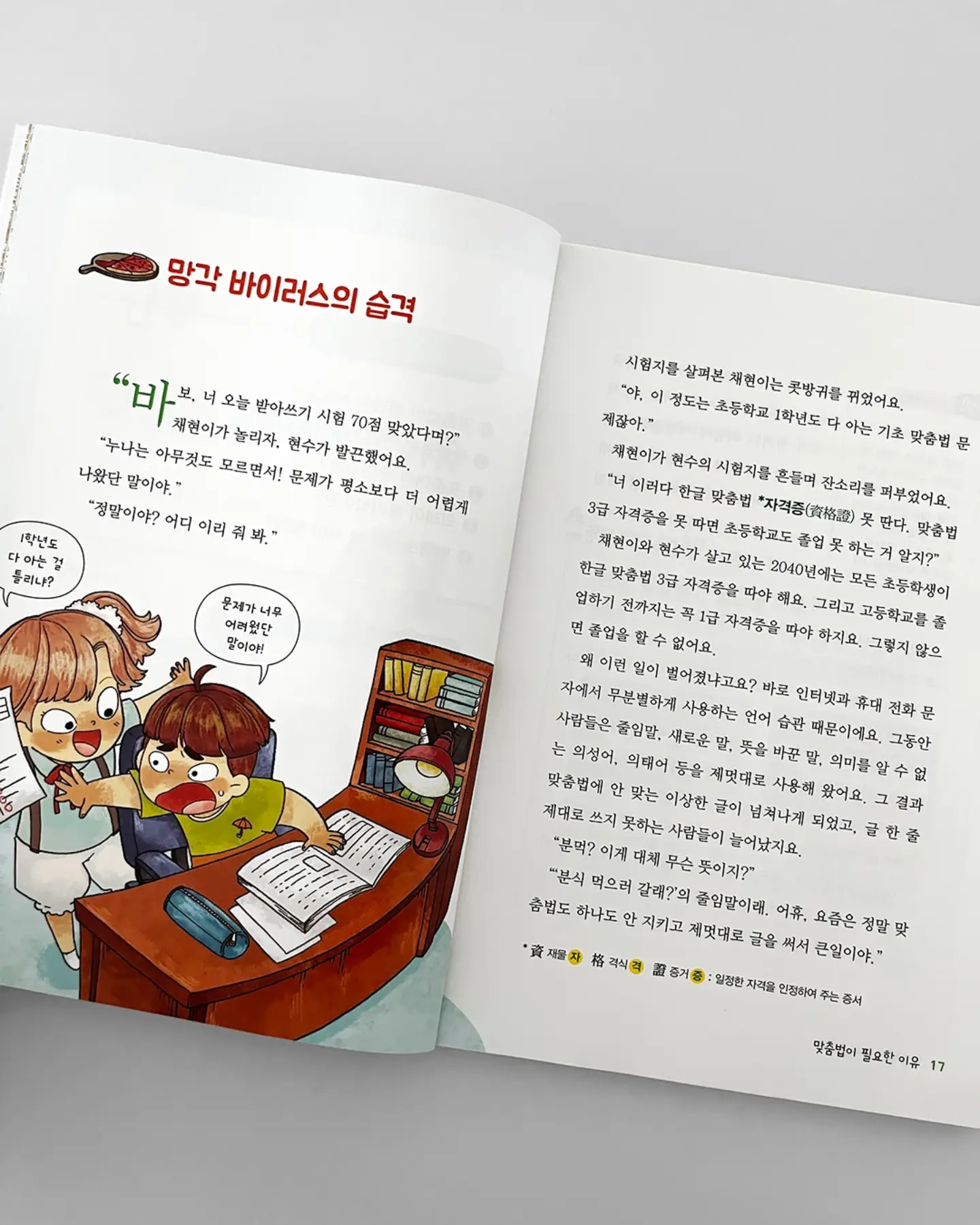 여성 전용 그룹 PT 프로그램 3