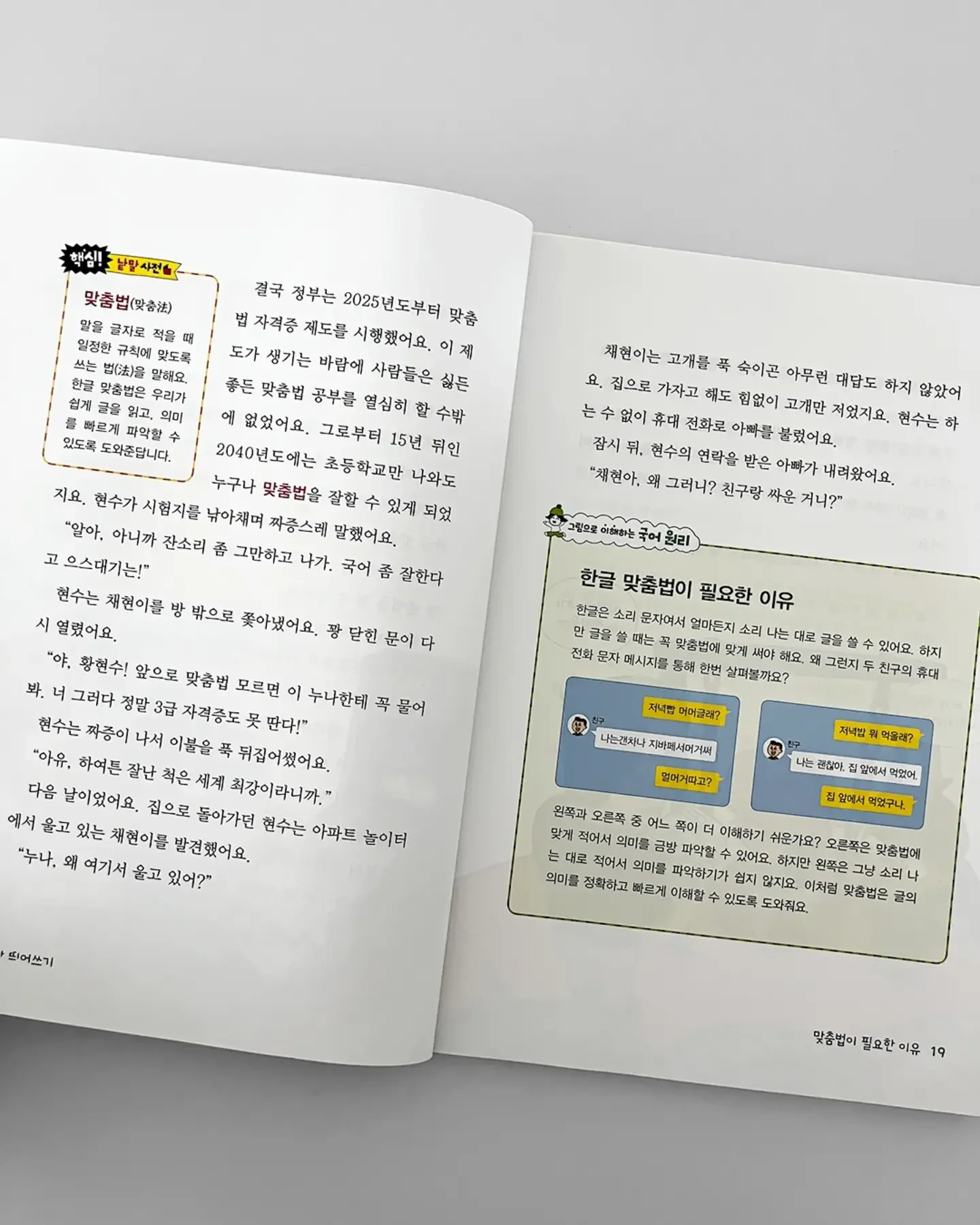 여성 전용 그룹 PT 프로그램 4