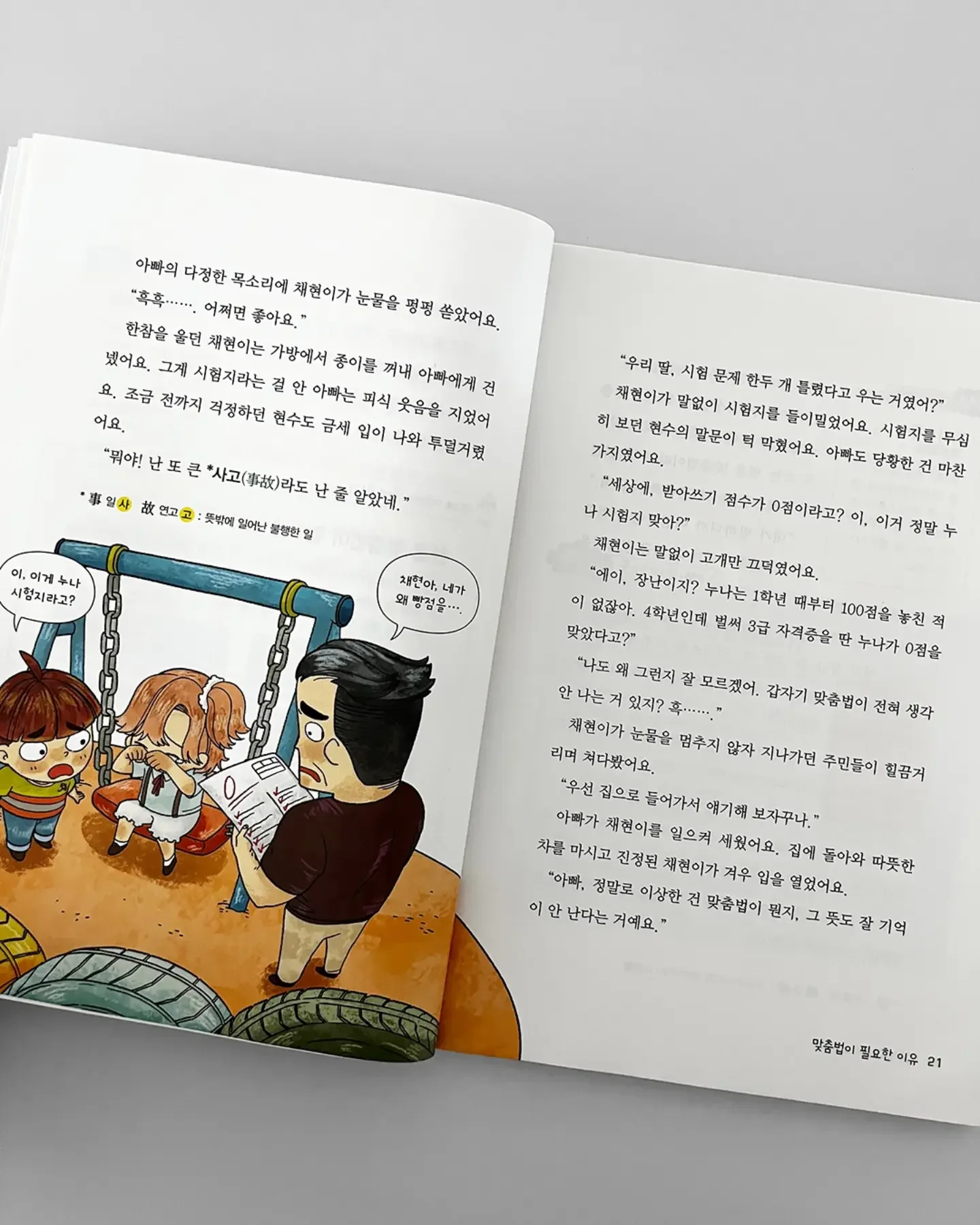 여성 전용 그룹 PT 프로그램 5