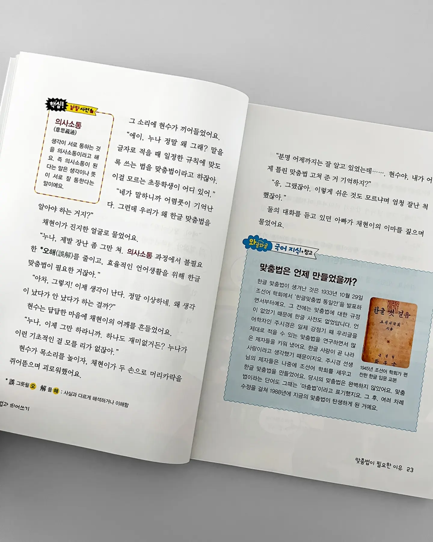 여성 전용 그룹 PT 프로그램 6