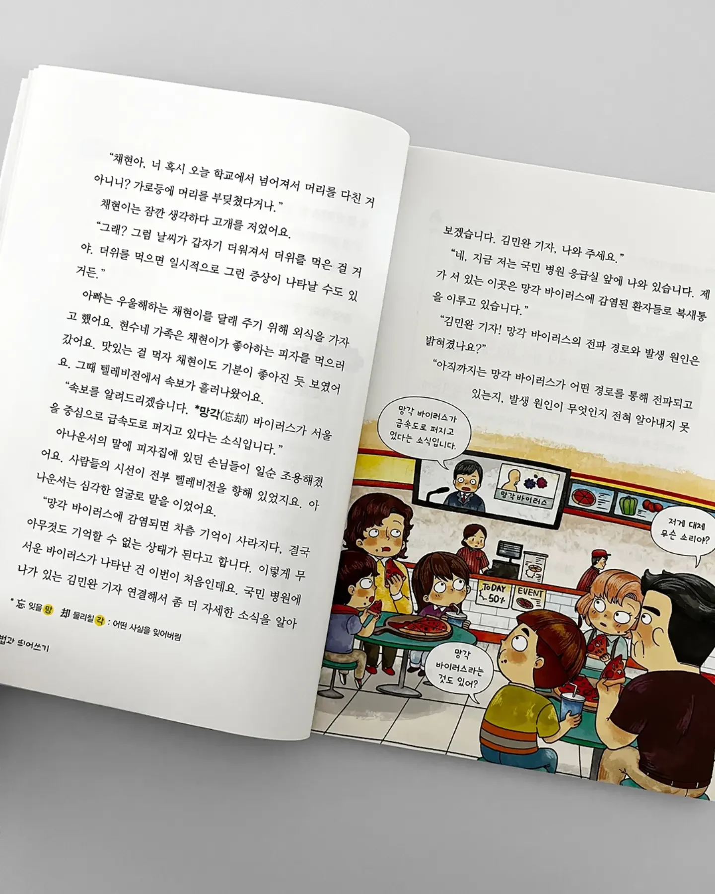 여성 전용 그룹 PT 프로그램 7
