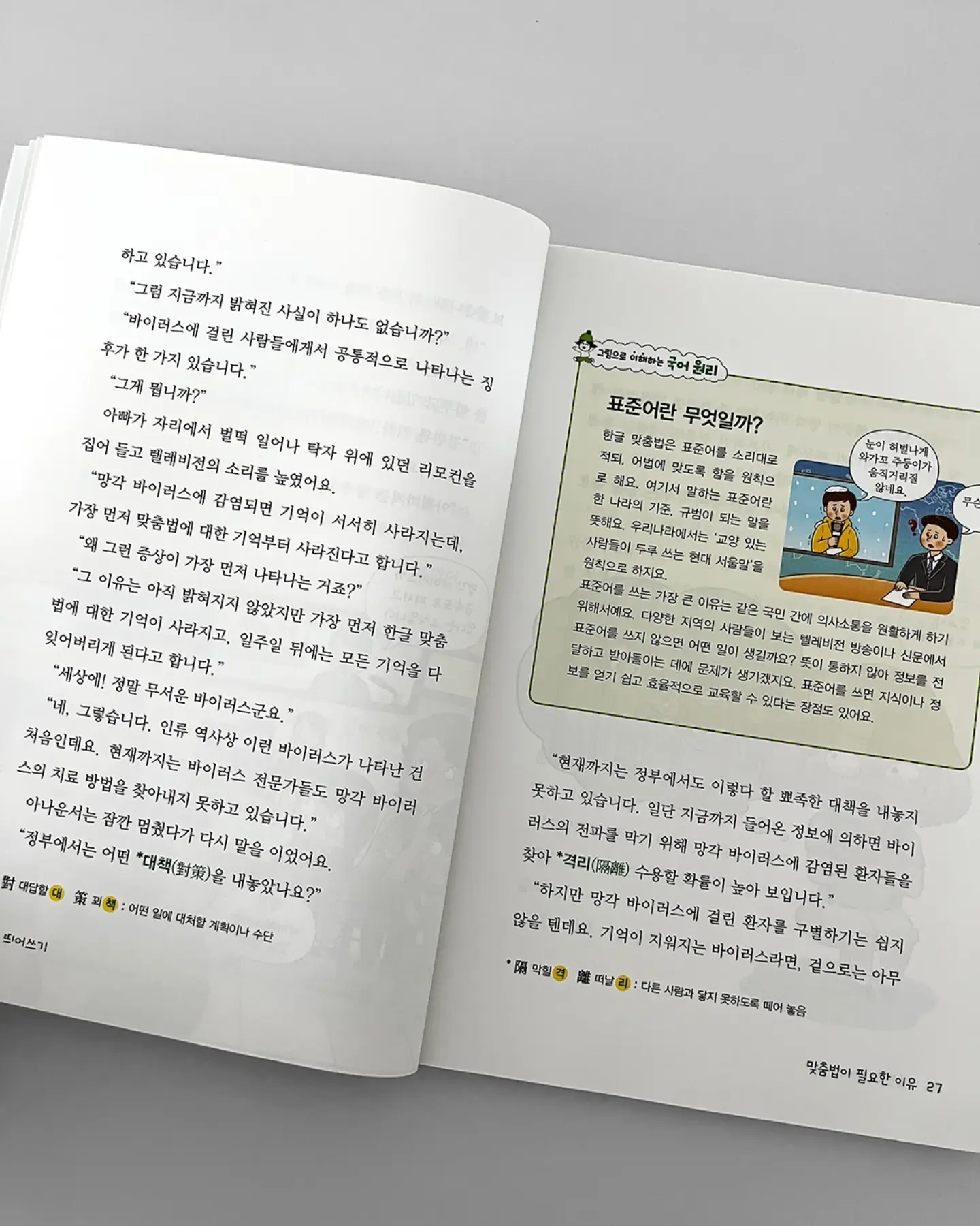 여성 전용 그룹 PT 프로그램 8