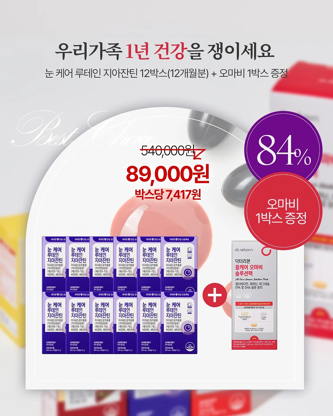 경영학과 SAT 점수 11