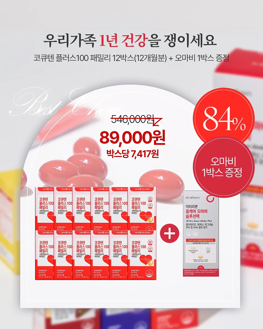 경영학과 SAT 점수 13