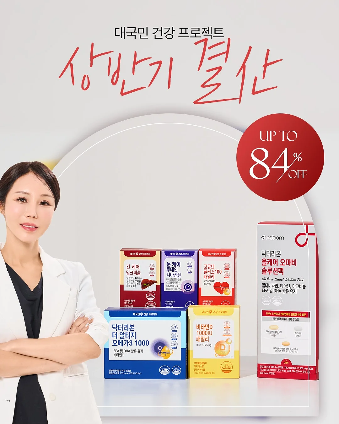 경영학과 SAT 점수 3
