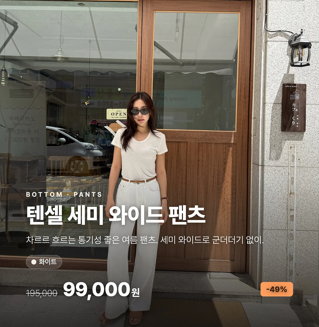부산 특산품 5