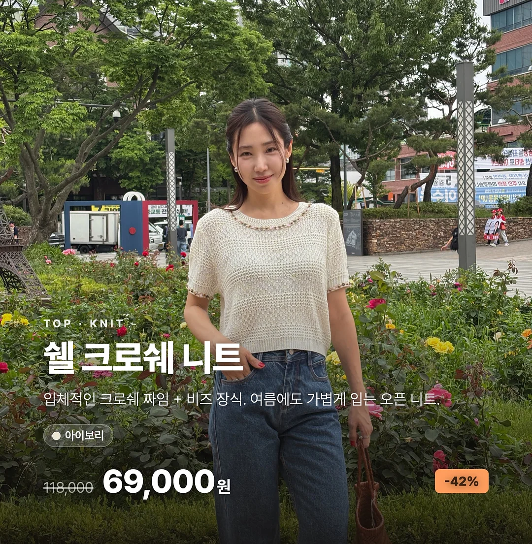 부산 특산품 9