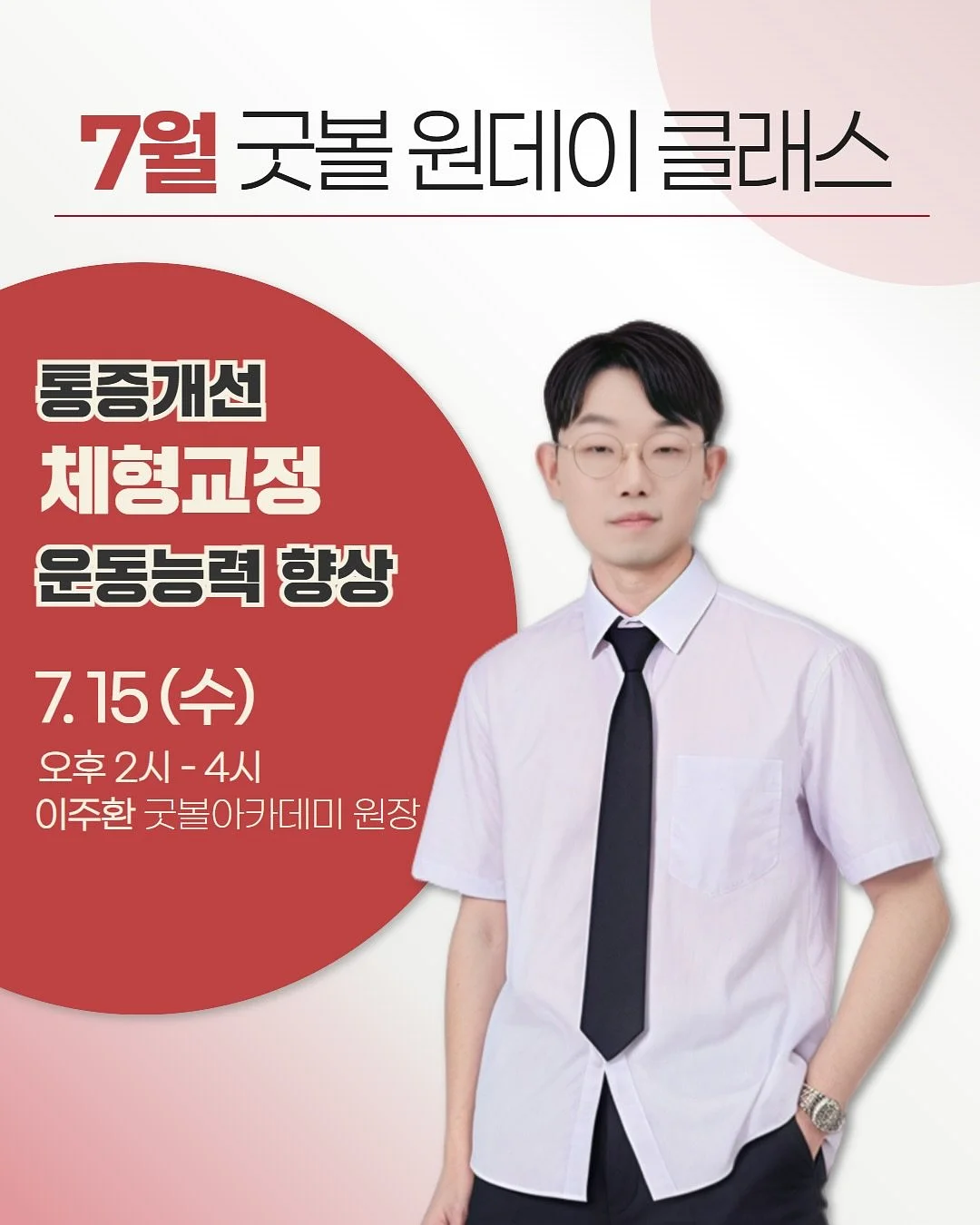길이 조절 수납 바구니 1