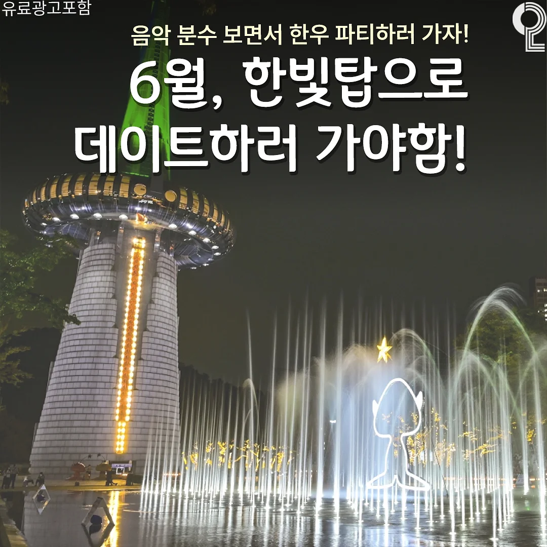 파르나스 예식 2인 3캠 4k 프리미엄 상품 1