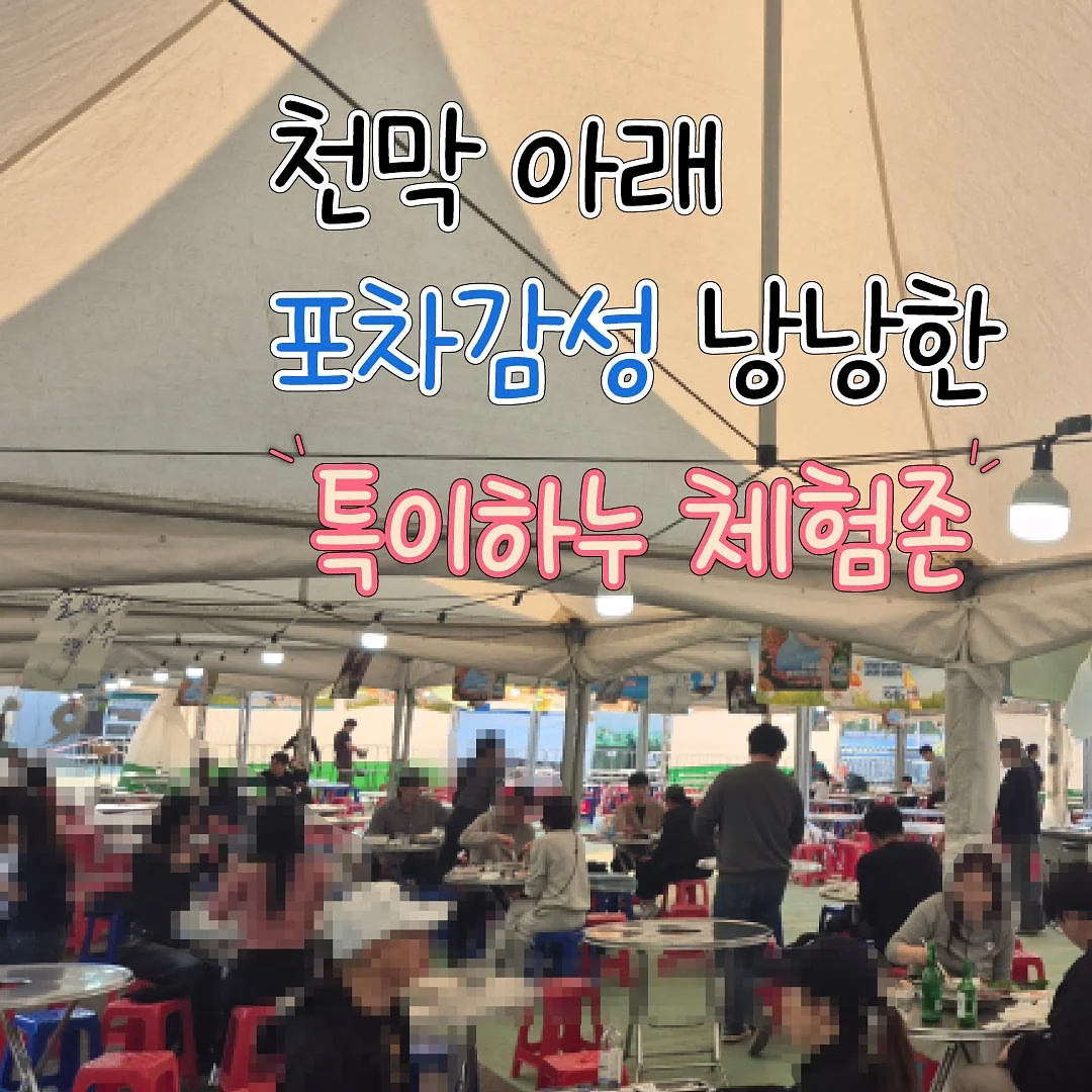 파르나스 예식 2인 3캠 4k 프리미엄 상품 2