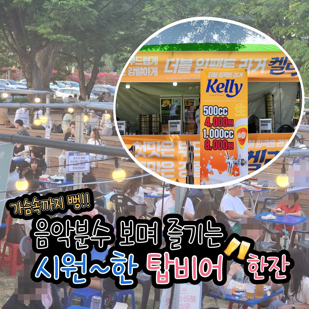 파르나스 예식 2인 3캠 4k 프리미엄 상품 5