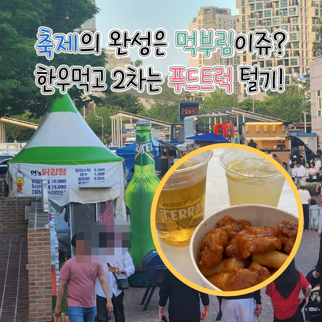 파르나스 예식 2인 3캠 4k 프리미엄 상품 6