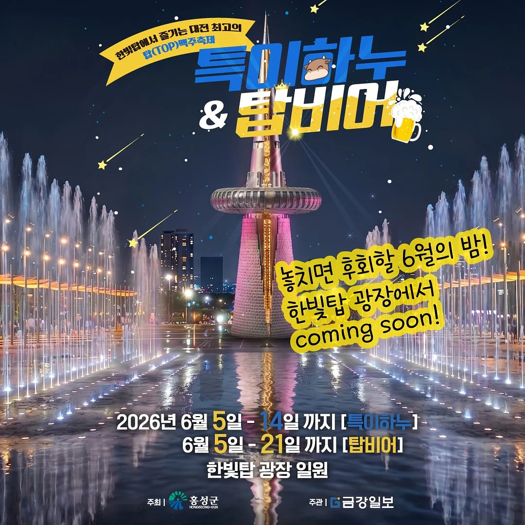 파르나스 예식 2인 3캠 4k 프리미엄 상품 7