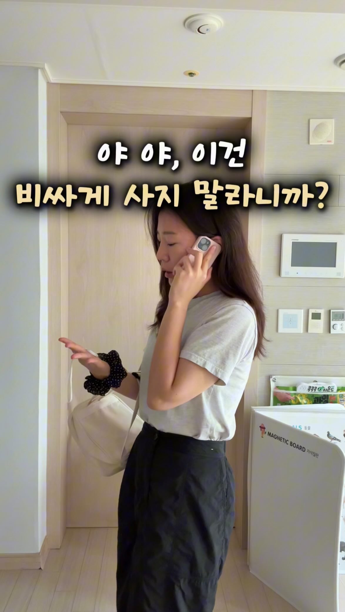 맥끌라니 포코스몰 숄더백