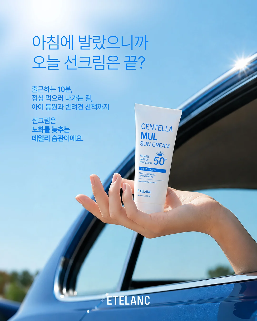 어린이 네일펜 1