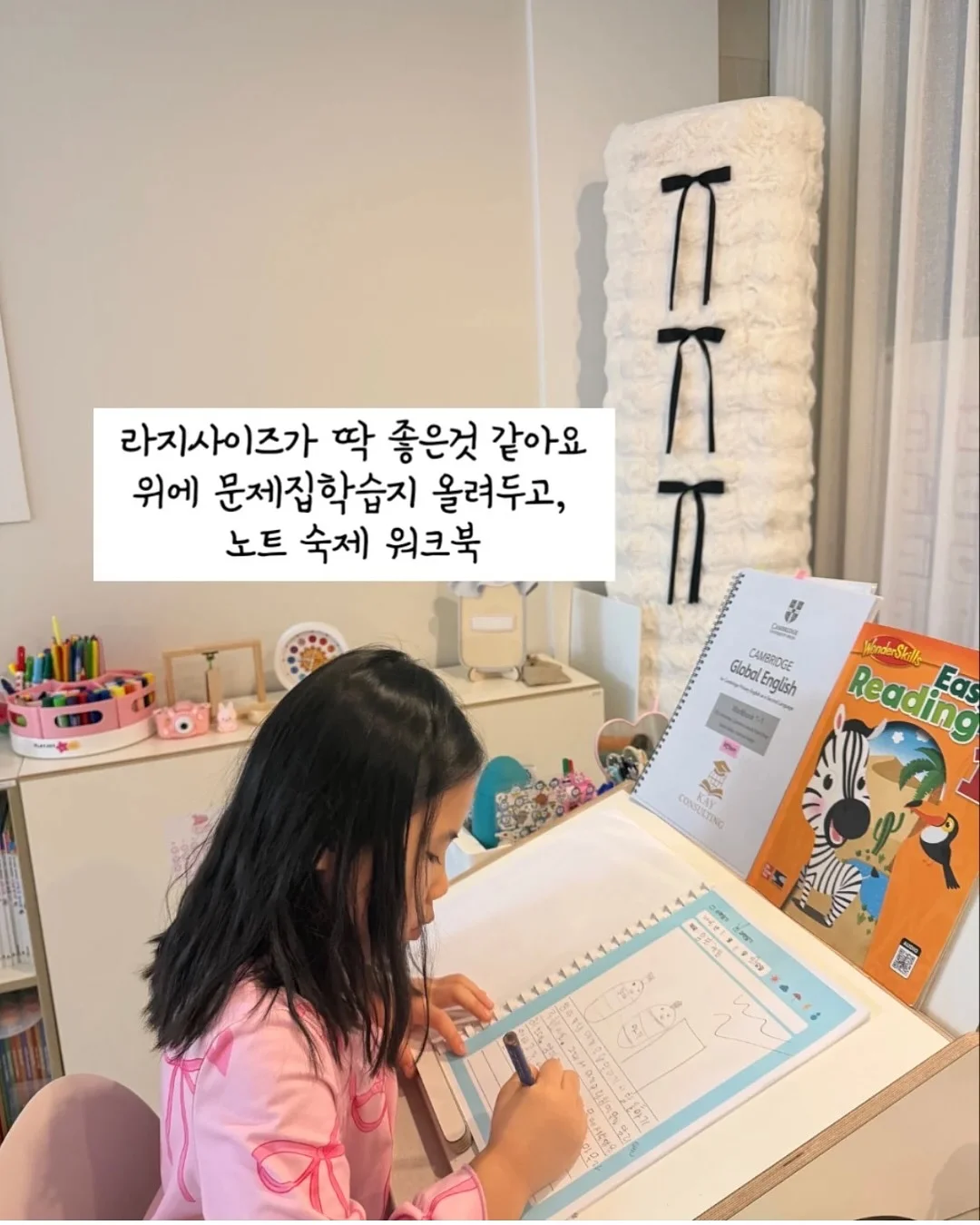 HMAT 적성검사 단기 완성반 6