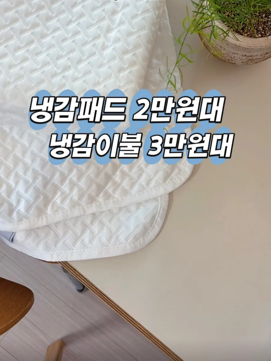 플리츠 기본 가디건 9