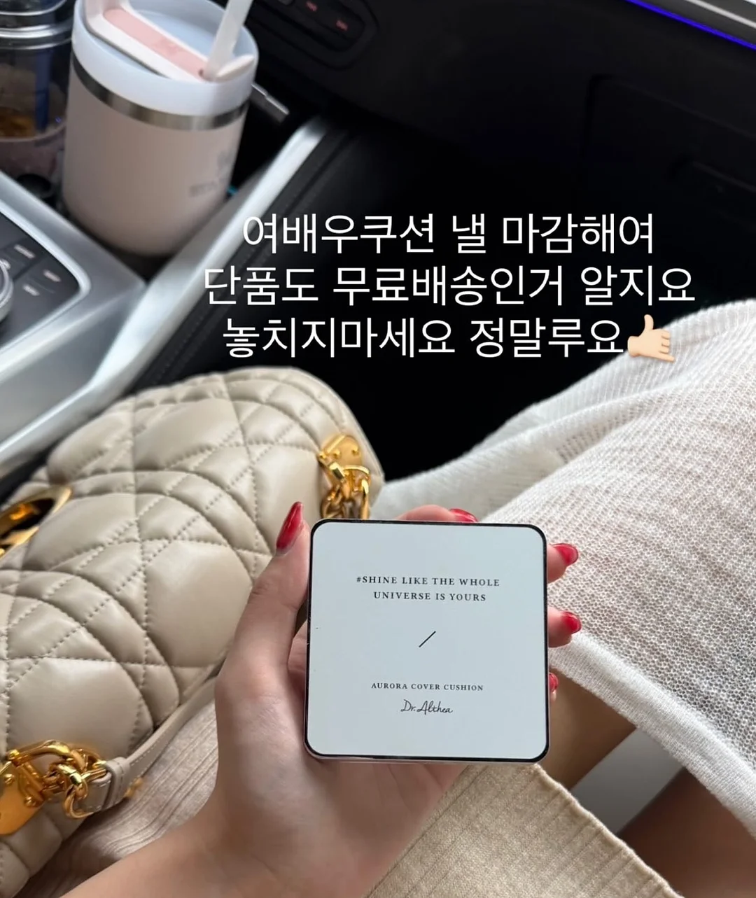 헤라 에어리 파우더 프라이머