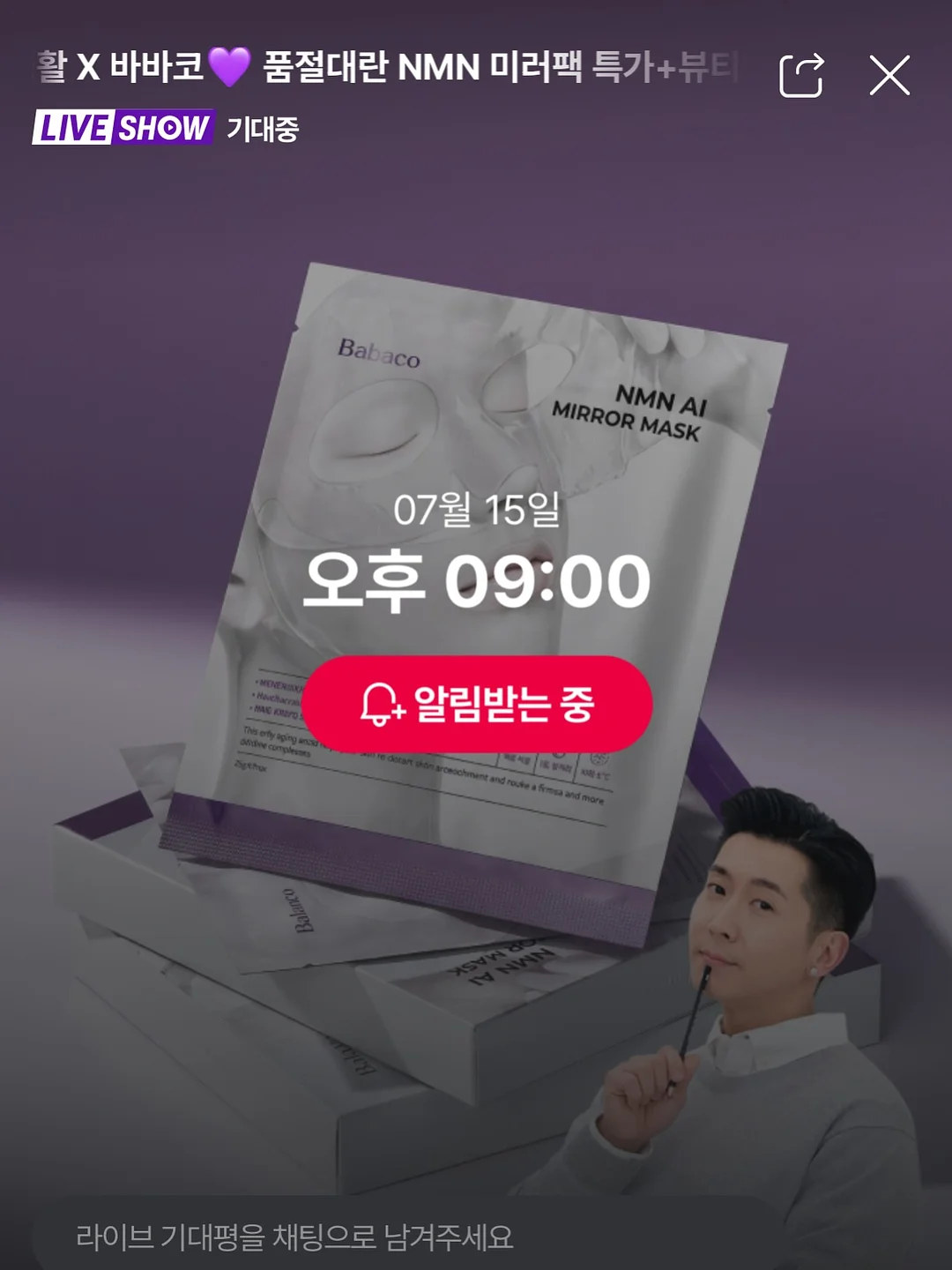 카네이션 하트 휘낭시에 6