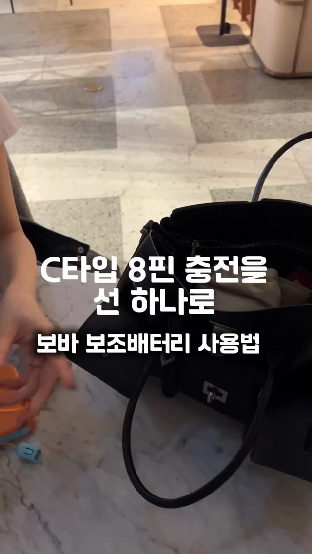 휴대용 미니 선풍기