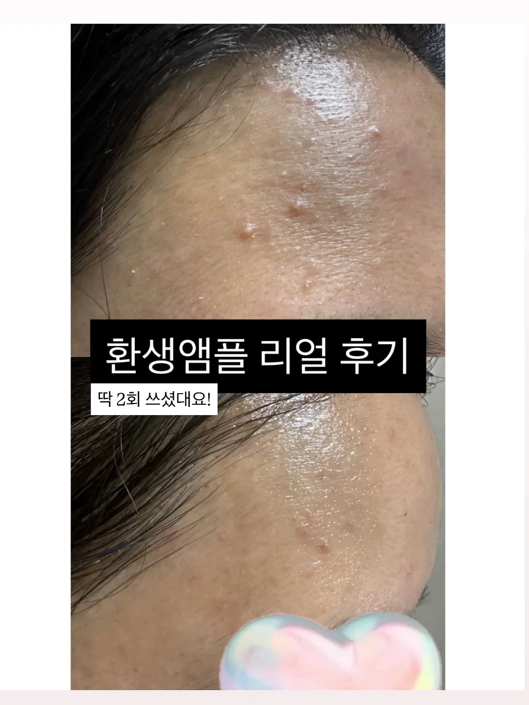 핑구 얼굴 선풍기 1
