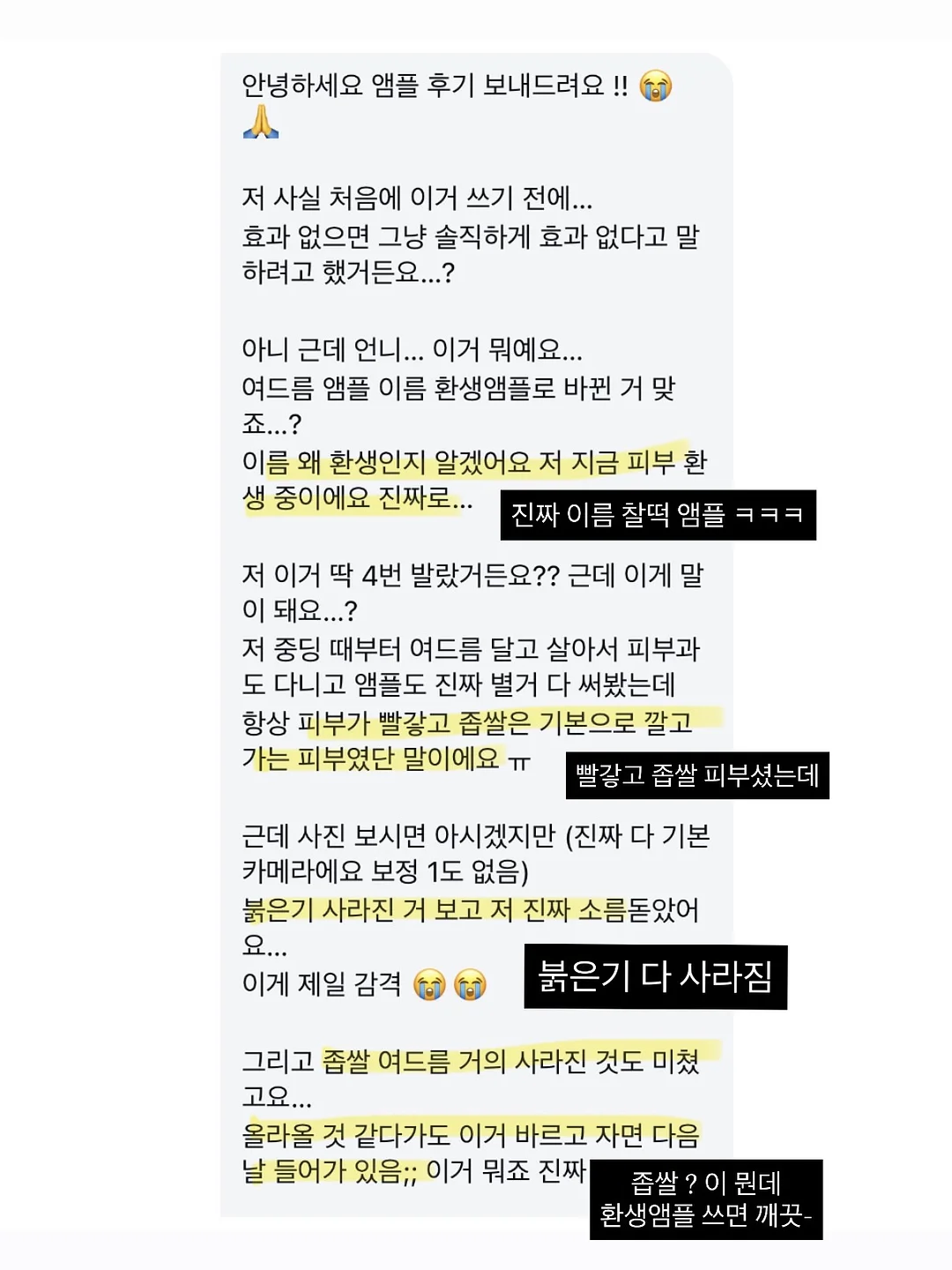 핑구 얼굴 선풍기 11