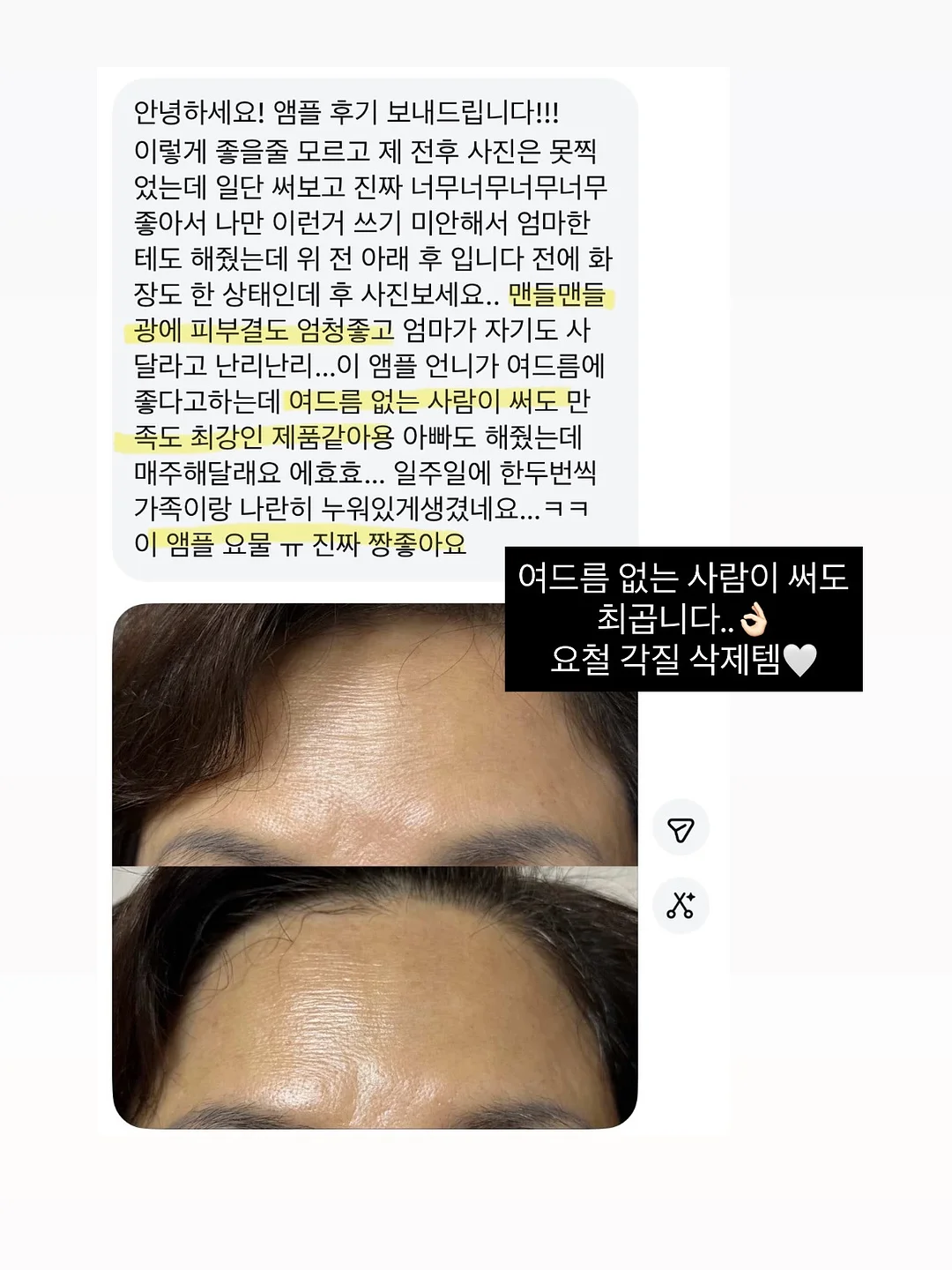 핑구 얼굴 선풍기 12