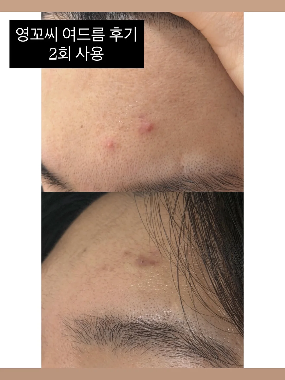 핑구 얼굴 선풍기 14