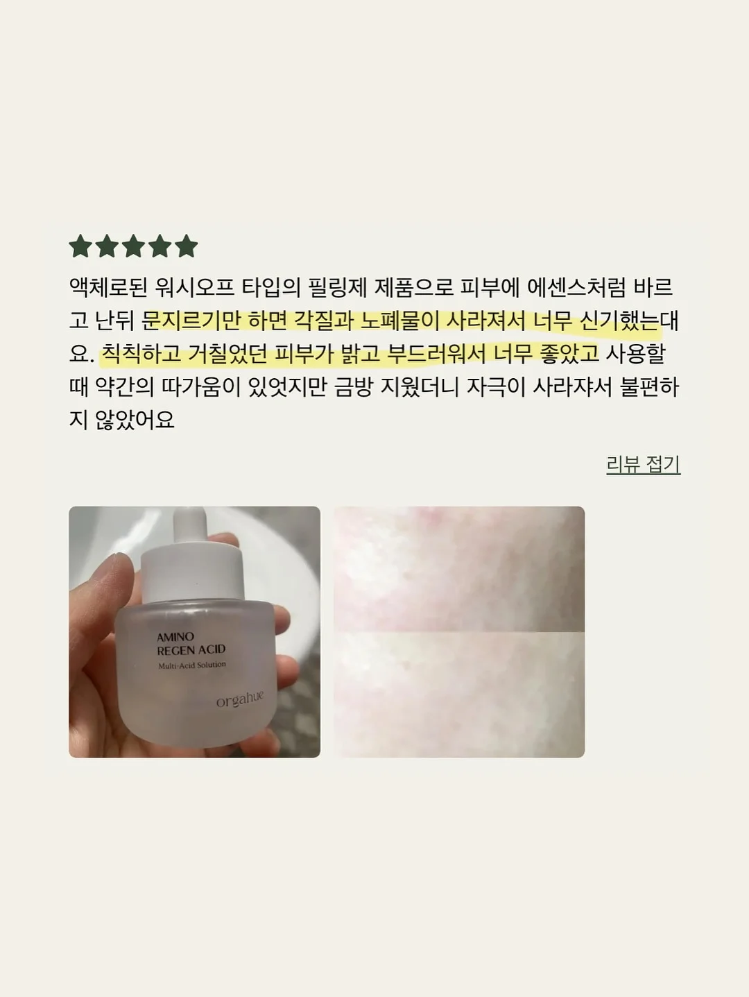 핑구 얼굴 선풍기 18